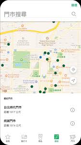 Nov 24, 2020 · download starbucks thailand apk 6.0.1 for android. Starbucks Tw For Android Apk Download