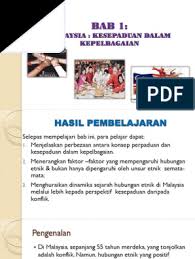 Summary note of ethnic relation. Hubungan Etnik Bab 1 Kesepaduan Dalam Kepelbagaian Pdf