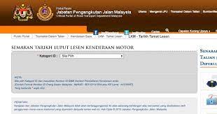 Selamat datang ke pautan pintas portal rasmi jabatan akauntan negara malaysia. Semak Tarikh Akhir Roadtax Dan Insuran