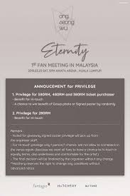 Check spelling or type a new query. Ong Seong Wu First Fanmeeting In Malaysia Kpopchannel Tv Feel The Korean Wave