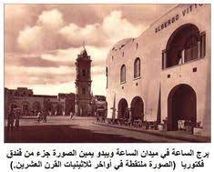 pin by fghi on libyan ferry building san francisco libya tripoli