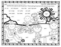Reading Street Freebie First Grade Color By Word Simple Machines Reading Street First Grade Reading Simple Machines