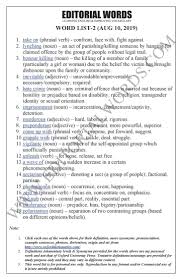 The Hindu Editorial Taking On The Mob Aug 10 2019 In 2020 English Grammar Book Pdf Learn English Words