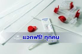 We did not find results for: à¹‚à¸£à¸‡à¸žà¸¢à¸²à¸šà¸²à¸¥à¸£à¸²à¸Šà¸§ à¸– Archives The Bangkok Insight