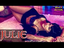 Image result for film (Julie)(2004)