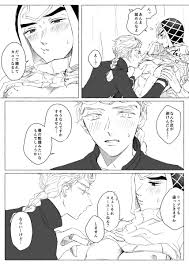 Rule34 - If it exists, there is porn of it  giorno giovanna, guido mista   3786862