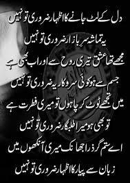 Pin By Askari Khan On Habib Life Quotes Cute Love Gif Words