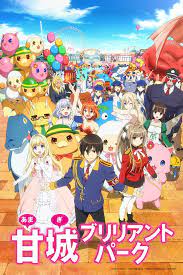 crunchyroll adds amagi brilliant park to catalog 甘城ブリリアントパーク 甘ブリ 京都アニメーション