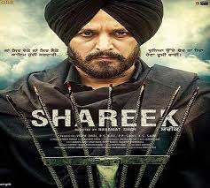 Shareek Full Punjabi Movie Watch Online Free In Hd Download Movies Free Movies Movies Online