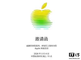 苹果iOS 26.3.1要来了，为3月活动做准备？ - 6G技术网【官网】www ...
