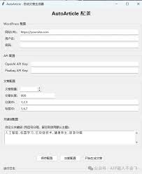 AI赋能Affiliate Marketing：自动化建站（一） - Affiliate ...