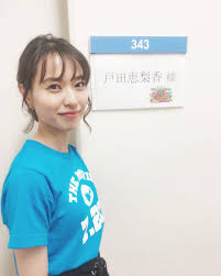 戸田恵梨香風メイク方法メイクのポイントはまつ毛眉毛にあり