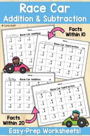 40 Race Car Theme Worksheets For Systematic Practice With Math Facts Worksheets For Eac Addition And Subtraction Addition And Subtraction Worksheets Fun Math