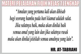 Silabus terbaru revisi 2020 alquran hadist kelas 7. Materi Pelajaran Fiqih Kelas 7 Semester 1 2 Kurikulum 2013