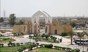 جامعة الکوفة 31 سنة من العطاء – وکالة النجف الیوم الاخباریة