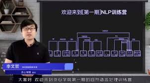 贪心学院：NLP自然语言处理集训营，从入门到精通(AI、机器学习 ...