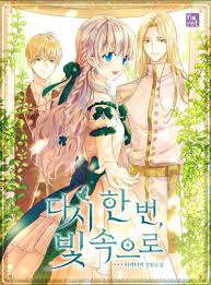 But out of all characters in this romance novel, why is it the princess who has. Spoiler Once Again Into The Light Alone Novel Updates Forum