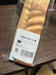 みだれうち タペストリー 2本セット