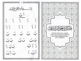 Metodologi pembelajaran al qur an metode ummi jilid 2 2. Download Buku Metode Ummi Jilid 2 Pdf Cara Golden