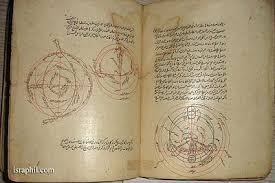 The description of the monarchical leadership system is still the core and the ups and downs of a. Qutb Al Din Al Shirazi Wikipedia