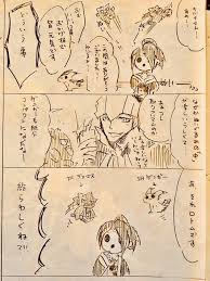 sig 虎の人さんはtwitterを使っています この間やっとキバナさんとオニオン君と初遭遇を果たしましたが 妄想は止まることを知らない オニオン君には可愛いゴーストぬいに囲まれててほしさあるし キバナさんufoキャッチャープレイ自体が楽しい勢っぽい見た目してるから