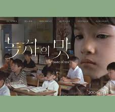 The taste of tea, 녹차의 맛> Title Re-design> #타이포그래피 #레터링 #typeface Instagram의  Ji