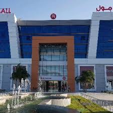 You will receive recurring messages monthly from an automated system. Tunisia Mall 2 Shopping Mall