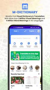 The offline audio english dictionary and thesaurus with synonyms, related words, and professionally recorded pronunciations. M Dictionary For Android Apk Download