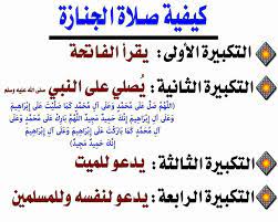 اخبار اليمن>اخبار اليمن الان> الرئيس القائد عيدروس الزُبيدي يؤدي صلاة الجنازة على جثمان فقيد الوطن العميد المناضل عبدالله الحوتري ØµÙ„Ø§Ø© Ø§Ù„Ø¬Ù†Ø§Ø²Ø© Home Facebook