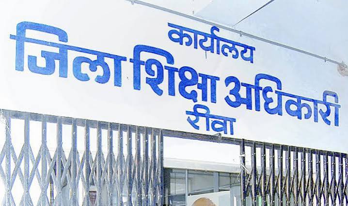 डीइओ त्रिपाठी का जेडी कार्यालय जबलपुर तबादला | Transfer In Madhya Pradesh Education Department News