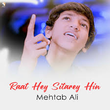 Mehtab Ali: albums, songs, concerts