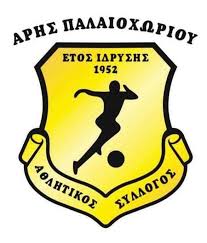 Όλα τα τελευταία νέα, φωτογραφίες, video και ειδήσεις. Arhs Palaioxwrioy Home Facebook