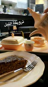 بسبوسة اللوتس وجبات سناب شات وجبات 15 ثانية