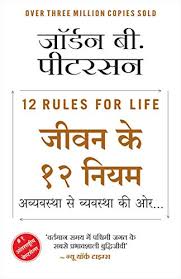 Anyway, rule 2 is about treating yourself properly and setting out a direction for your life. Amazon Com 12 Rules For Life Hindi Edition Ebook Peterson Jordan B Kindle Store