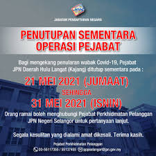 Warga negara indonesia yang bertakwa kepada tuhan yang maha esa, setia dan taat kepada pancasila, uud 1945 dan negara kesatuan republik. Jabatan Pendaftaran Negara Putrajaya Presint 2