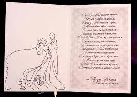 поздравление на свадьбу дочери от мамы в стихах трогательные Pozdravleniya Docheri Na Svadbu Ot Materi V Stihah Trogatelnye 14 Tys Izobrazhenij Najdeno V Yandeks Kartinkah Nevesta Docheri Svadba