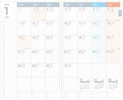 Pin On Bujo Planner Traveller Calendar Smashbook Journal Artbook