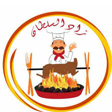 زاد السلطان Photos Facebook