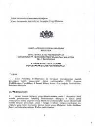 Yang boleh dipakai oleh pegawai perkhidmatan awam semasa bekerja dan peruntukan surat pekeliling perkhidmatan ini dipanjangkan kepada perkhidmatan awam negeri, pihak berkuasa berkanun (persekutuan dan. Pekeliling Spp Bil 1 2006