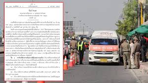 สาธารณสุขจังหวัดตรัง ประกาศให้พื้นที่ 6 อำเภอ เป็นพื้นที่สีแดง หลังส่งหัวสุนัขจำนวน 60 หัว ตรวจพิสูจน์แล้วพบว่า มีเชื้อพิษ. Kwrb 8cqvp81pm