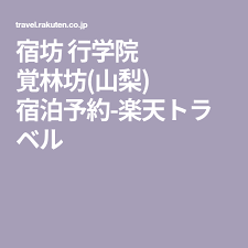 ボード 旅 のピン