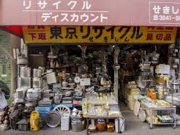 Secondhand Tokyo Thriftin Guide Japanese Apartment Tokyo Shopping Japan Shop