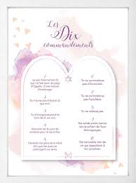 Les 10 Commandements Torah Jewprint Art Judaique Moderne God Squarespace