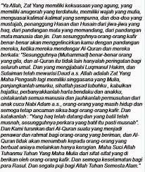 Doa Nurbuat Agung Ukuran Besar Lengkap Arab Latin Dan Terjemahannya Doa Kutipan Quran Kekuatan Doa