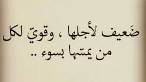 و اشتعل نار و كطعهه بصدك. Ø§Ø´Ø¹Ø§Ø± Ø­Ø¨ Ø¹Ø±Ø§Ù‚ÙŠØ© Ø¬Ù…ÙŠÙ„Ø© Ø¬Ø¯Ø§ Ø§Ø­Ù„ÙŠ Ù‚ØµØ§Ø¦Ø¯ Ø§Ù„ØºØ²Ù„ ÙˆØ§Ù„ØºØ±Ø§Ù… Ø¨Ø§Ù„Ù„Ù‡Ø¬Ø© Ø§Ù„Ø¹Ø±Ø§Ù‚ÙŠØ©