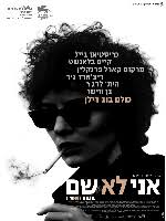 אתר שירונט מספק מידע על כל האמנים בישראל ובעולם, כולל מילים לשירים, אקורדים, קליפים ועוד. Seret Mobile ×'×™×§×•×¨×•×ª ×¡×¨×˜×™× ×ž×'×™×ª Seret Co Il ××ª×¨ ×¡×¨×˜