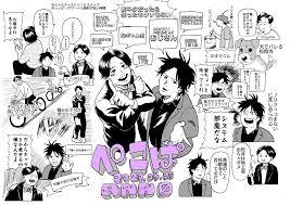 しば太郎 on twitter 太郎 イラスト 好きな芸能人