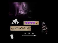 تصميم عيد ميلاد صديقتي تصميم عيد ميلاد غنو لحبيبي تصميم عيد ميلاد بدون حقوق تصاميم عيد ميلا birthday girl quotes friend birthday quotes photography love quotes