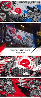 Nike Branding For Tokyo 2020 Be Legendary On Behance Tokyo 2020 Japan Illustration Japan