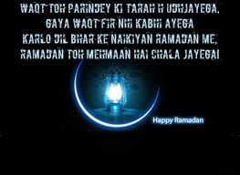 Shab e qadr is the holy night in islamic holy month ramadan. Dunkelheit Shab E Qadr Tapete 700x510 Wallpapertip
